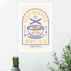 TORC Self Service Poster (Type: Poster, size: Portrait 32 x 48 inches)